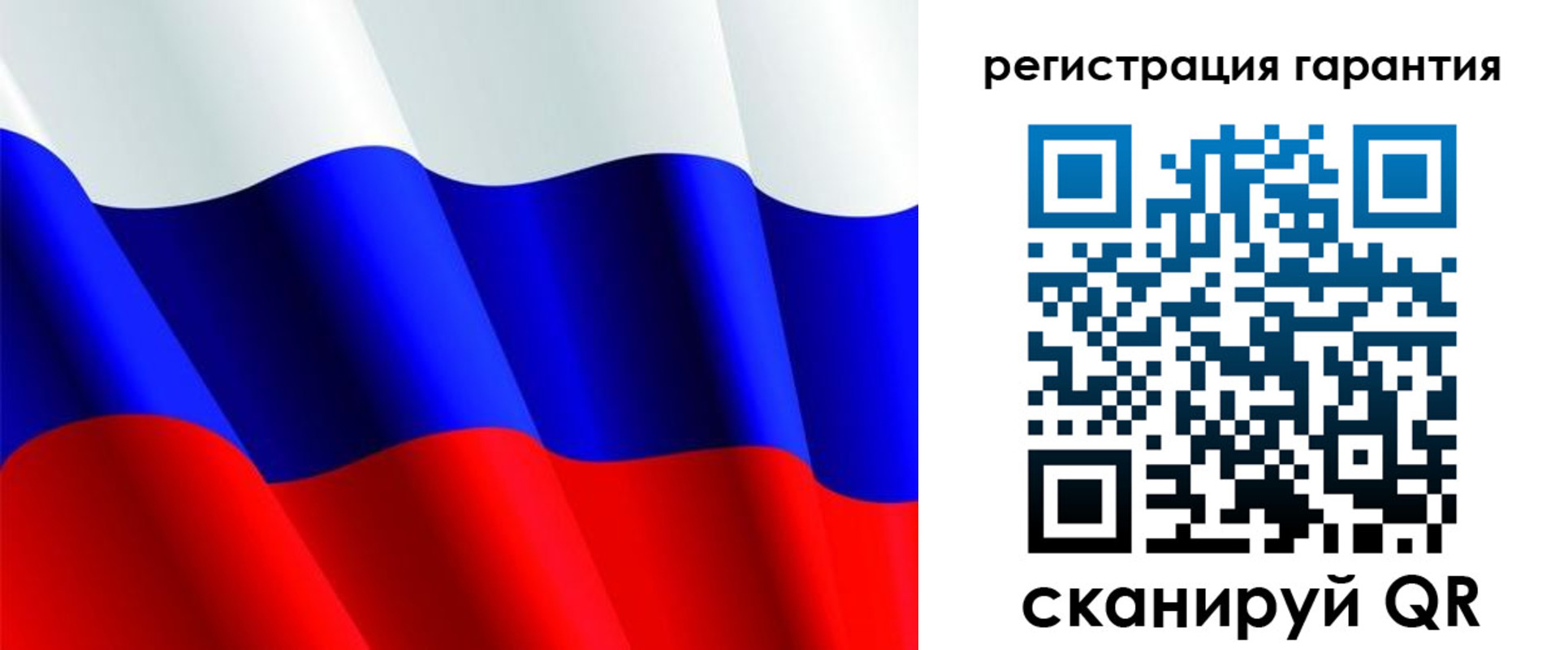 прописка гарантия в Воркуте