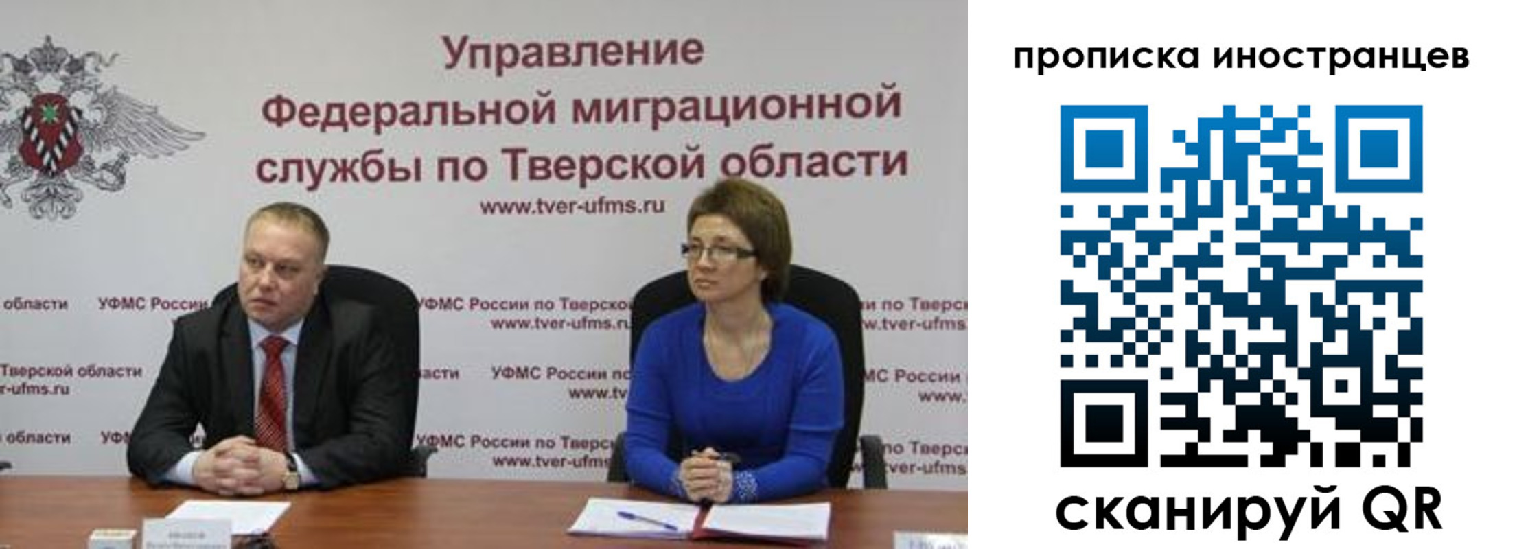 прописка паспорт в Воркуте