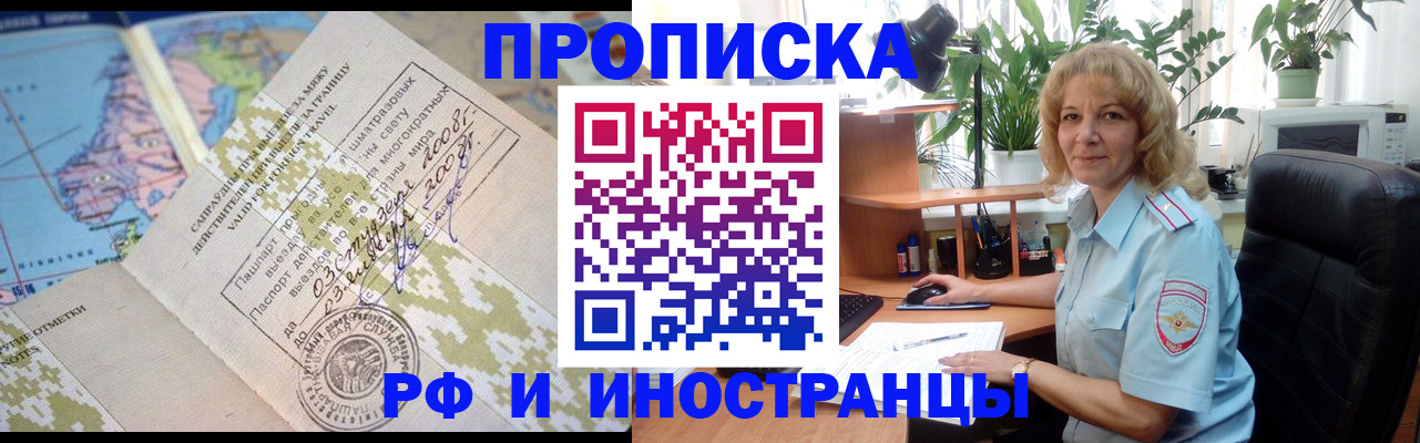 регистрация для дет. сада в Воркуте