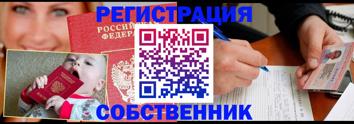 форма 3 в Воркуте